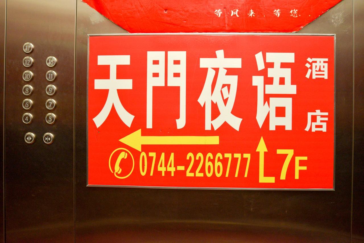 Tianmen Yeyu Hotel Zhangjiajie Exterior photo